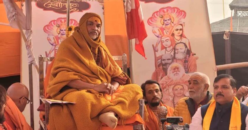 Avimukteshwaranand Magh Mela 2026, Parayagraj Magh Mela, Avimukteshwaranand Magh Mela, Avimukteshwaranand left the fair, Shankaracharya Avimukteshwaranand