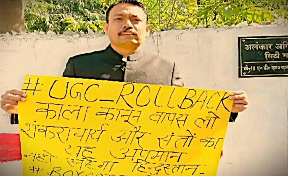 Alankar Agnihotri called the government a "West India Company