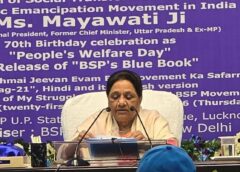 अपने जन्मदिन पर बोली BSP सुप्रीमो मायावती, BSP अकेले लड़ेगी 2027 का UP विधानसभा चुनाव