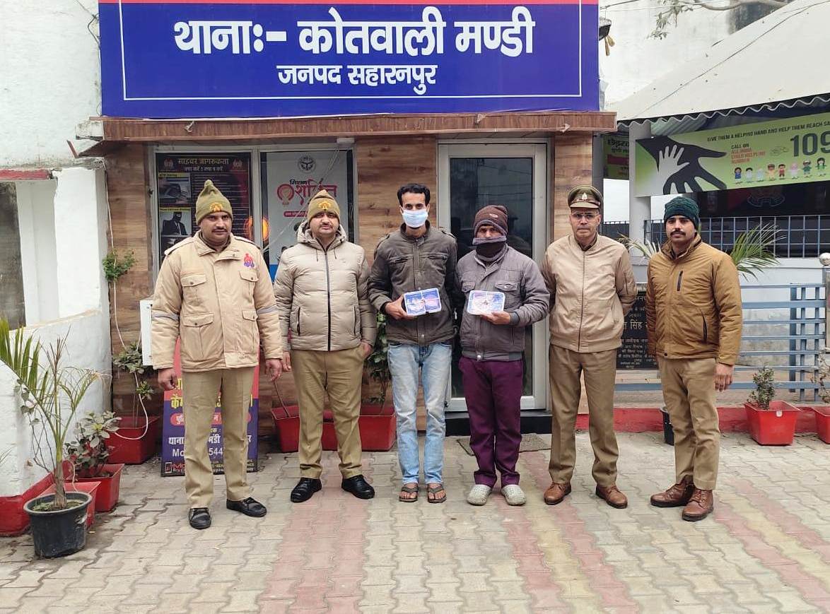 A son stole jewelry worth ₹20 lakh from his sleeping father's house