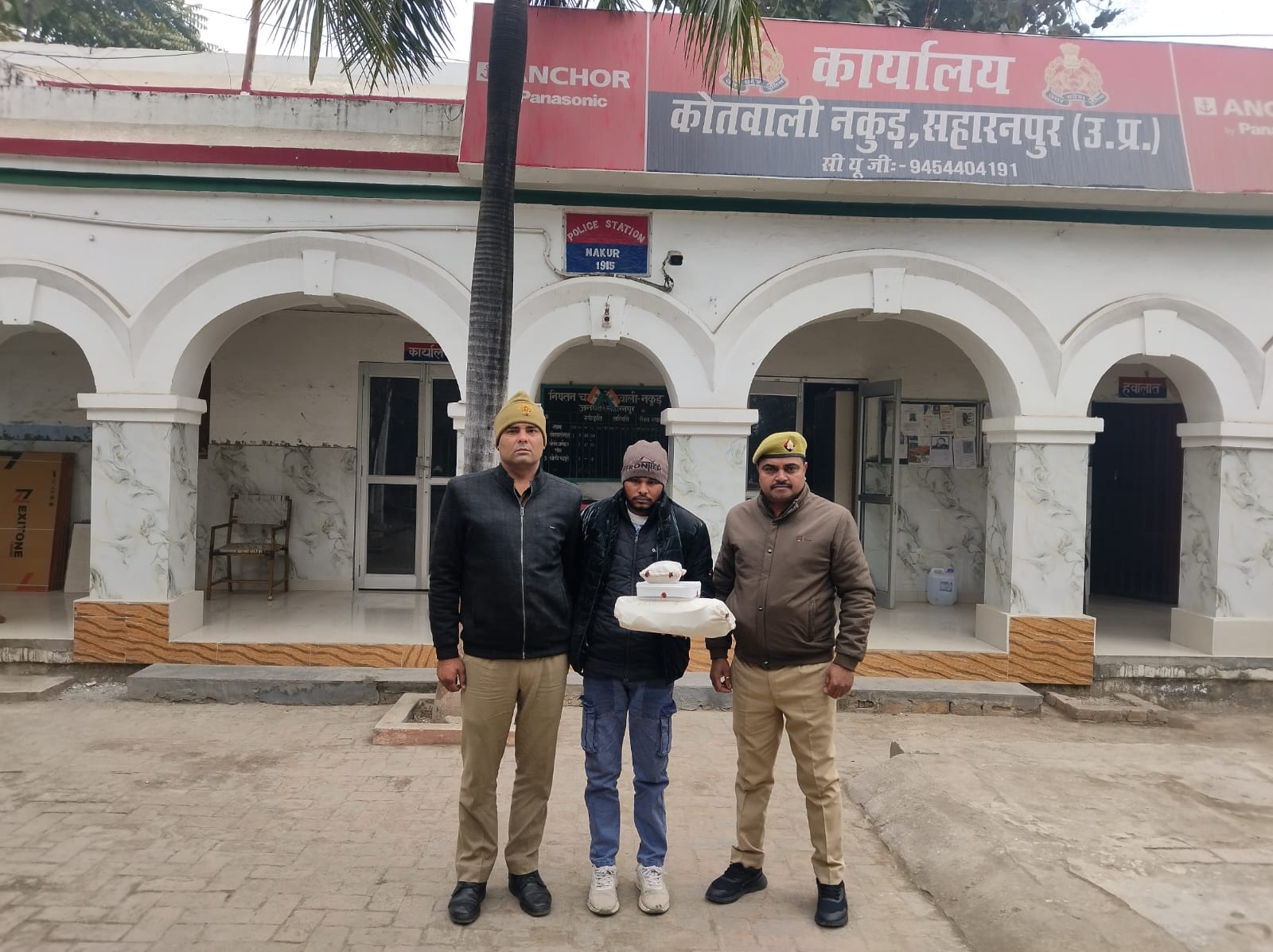 Smuggler arrested with drugs worth crores, Aattempt to turn Saharanpur into another 'Udta Punjab' foiled.