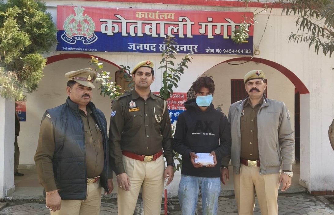 Drug smuggler arrested in Saharanpur