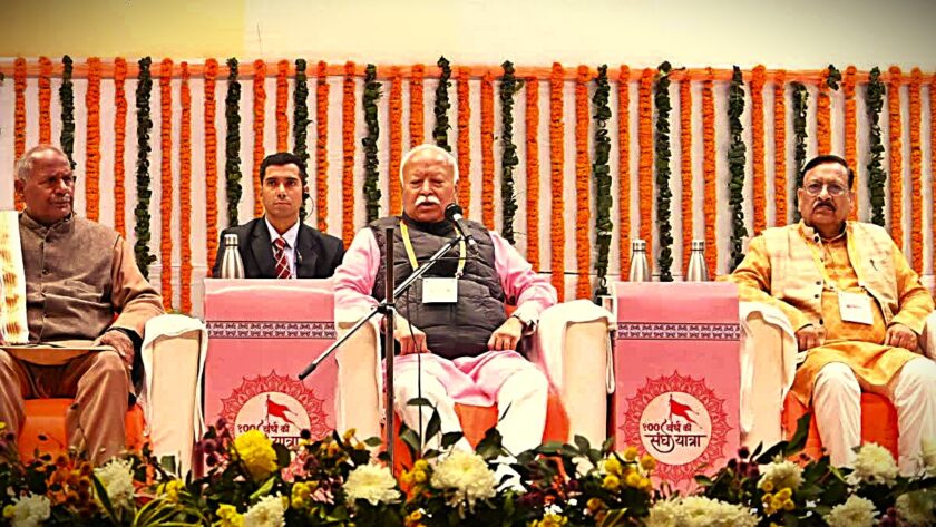 RSS Chief Mohan Bhagwat visit Gorakhpur