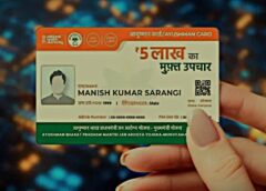 आयुष्मान कार्ड होल्डर्स को सभी कैंटोनमेंट हॉस्पिटल में मिलेगा इलाज, जल्द MOU होगा साइन