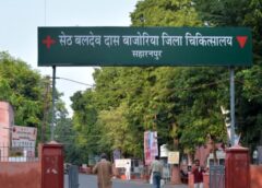 प्रमुख अधीक्षक SBD डॉ. सुधा कुमारी ट्रांसफर के बाद क्यों नहीं छोड़ रही कुर्सी का मोह, कहीं बकाया बिल भुनाने की तैयारी में तो नहीं ?