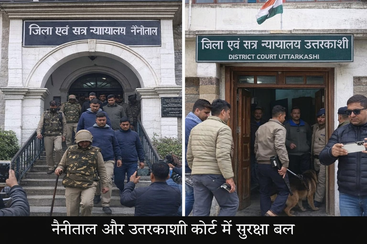 Two courts in Uttarakhand received bomb threats