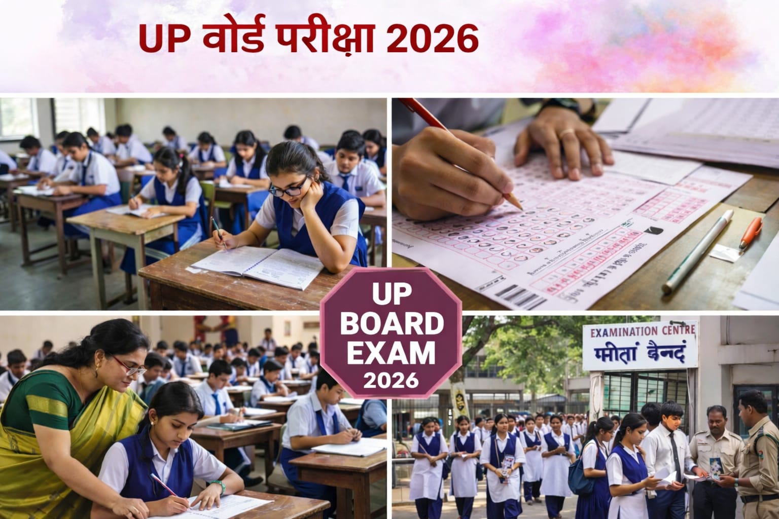 UP Board exams begin on February 18