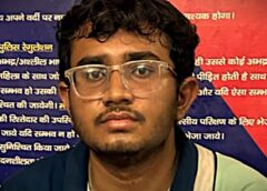 पुलिस भर्ती परीक्षा का पेपर लीक होने का दावा करने वाला आयुष बघेल गिरफ्तार, Telegram फैलाई पेपर लीक की अफवाहें