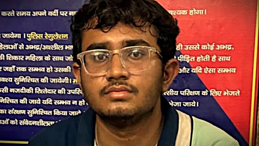 UP STF Lucknow Ayush Baghel Arrested by UP STF, Sudhanshu Shekhar Deputy SP Lucknow, Police Recruitment Exam Paper Leak, Fraudster Ayush Baghel Arrested