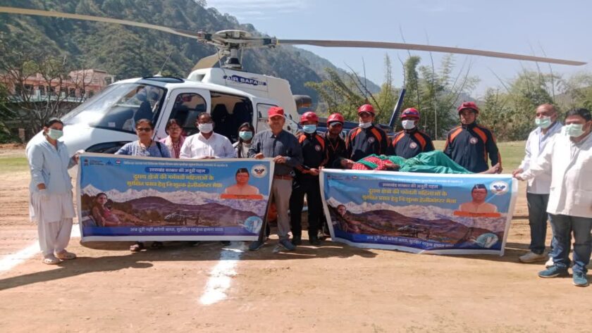 Free Helicopter Service for Pregnant Women, Helicopter Service in Rudraprayag, Helicopter Service in Rudraprayag, A Gift for Pregnant Women