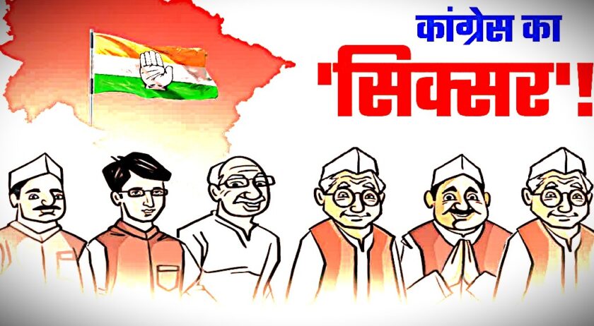 Major Political Reshuffle in Uttarakhand