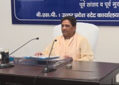 BSP की बड़ी बैठक में मायावती ने राज्य पदाधिकारियों से फीडबैक मांगा, अंबेडकर जयंती पर भव्य रैली की तैयारियां जारी