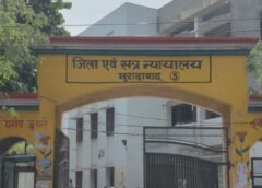 मैनाठेर कांड: तत्कालीन DIG पर हमले के लिए 16 दोषियों को आजीवन कारावास, कोर्ट परिसर की सुरक्षा बढ़ाई गई