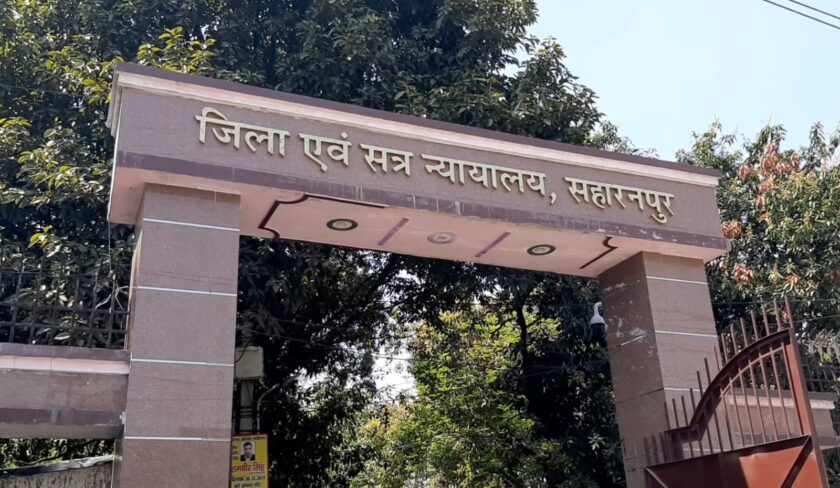 Allegations of Irregularities in Child Welfare Committee, Case Registered Against 4 Including DPO