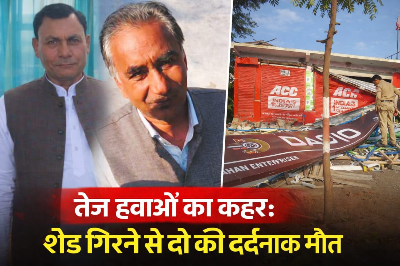 Two Dead After Being Trapped Under Collapsed Tin Shed During Strong Winds, Police Send Bodies for Post-mortem