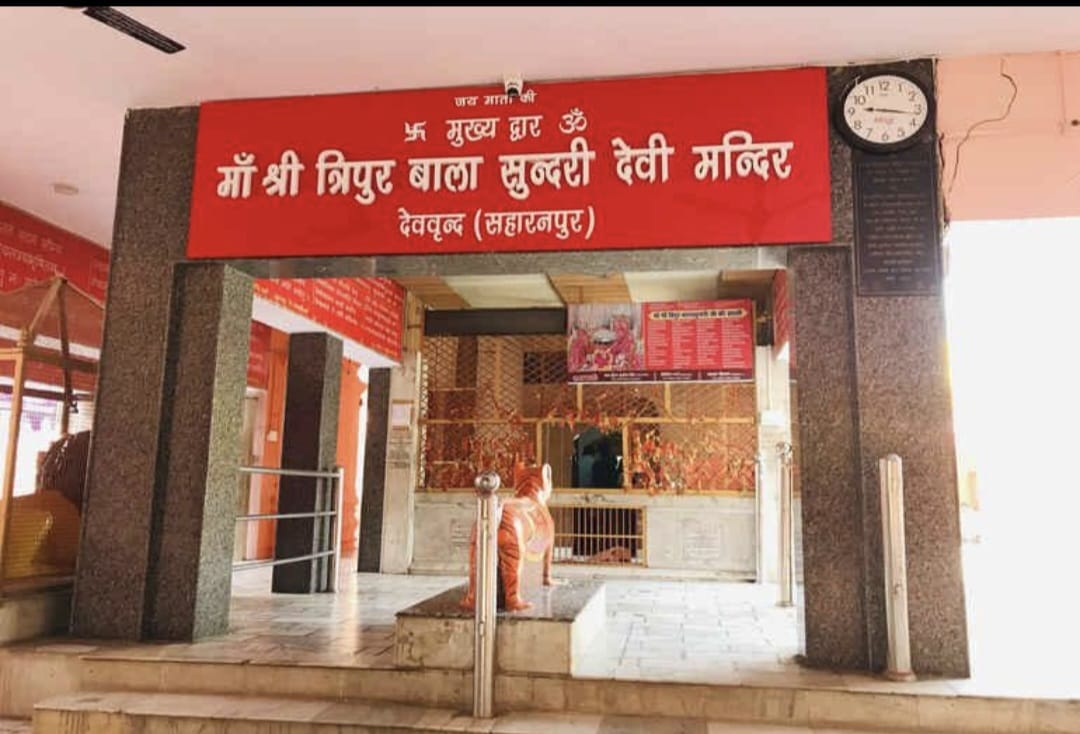 Controversial Remarks by Swami Yashvir Ahead of Deoband Fair, Do Not Set Up Shops at a Fair Involving Spit and Urine Jihad