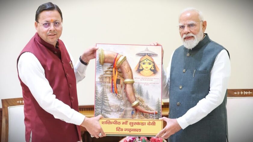 PM Modi on a visit to Uttarakhand,