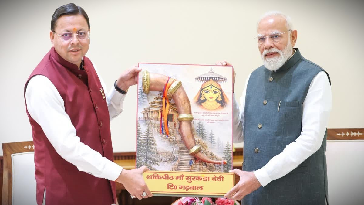 PM Modi on a visit to Uttarakhand,