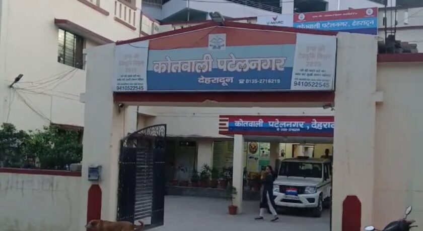 अस्पताल कर्मी पर हमला देहरादून क्राइम स्टोरी
