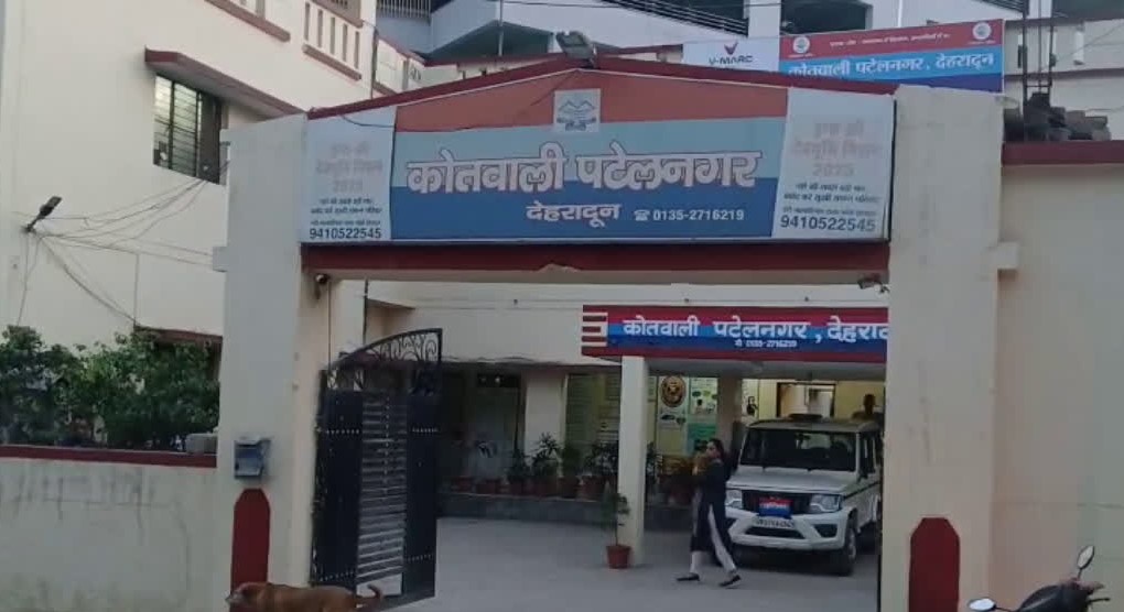 अस्पताल कर्मी पर हमला देहरादून क्राइम स्टोरी