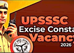 उत्तर प्रदेश में बेरोज़गारों के लिए सुनहरा मौका, एक्साइज़ डिपार्टमेंट में 722 पोस्ट के लिए बंपर भर्ती, जानें पूरा प्रोसेस