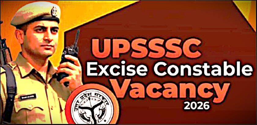 A golden opportunity for the unemployed in Uttar Pradesh