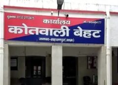 यमुना में अवैध माइनिंग पर खनन विभाग की बड़ी कार्रवाई, 9 स्टोन क्रशर संचालकों समेत कई के खिलाफ मुकदमा दर्ज 