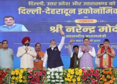  दिल्ली-देहरादून इकोनॉमिक कॉरिडोर राष्ट्र को समर्पित, पश्चिमी यूपी के विकास को मिली नई रफ्तार