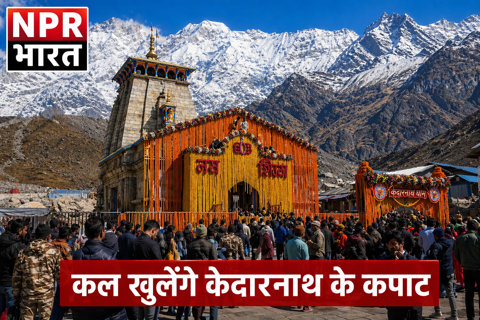 Kedarnath Yatra 2026