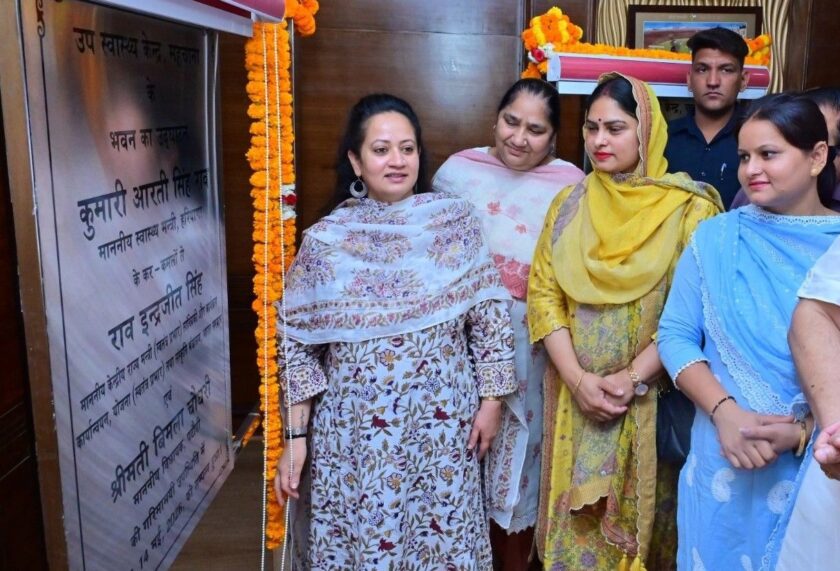 Health services strengthened in Gurugram, Projects worth Rs 2.86 crore dedicated to the public