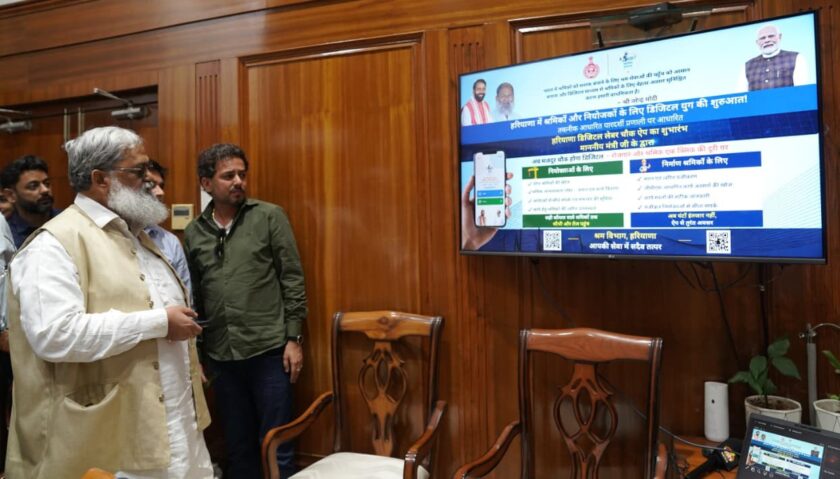 हरियाणा में श्रमिकों के लिए बड़ी पहल, श्रम मंत्री अनिल विज ने लॉन्च किया “श्रममित्र” ऐप, Haryana Labour Minister Anil Vij launches Shrammitra app in a major initiative for workers