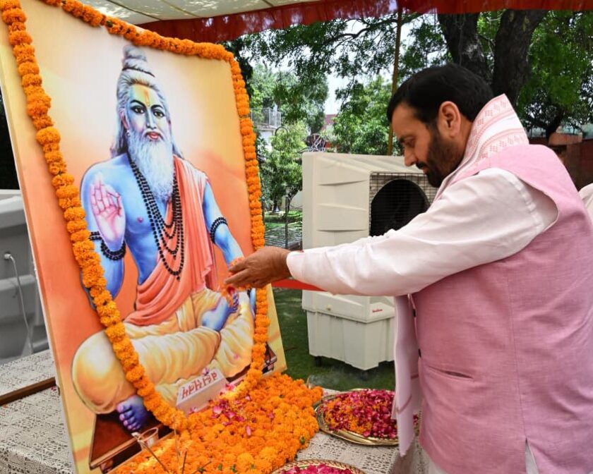 Maharishi Kashyap Jayanti celebrations.