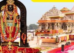 अयोध्या राम मंदिर में दान की रकम पर SIT का शिकंजा, डोनेशन बॉक्स से लेकर CCTV तक की गहन जांच