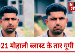 सहारनपुर के देवबंद से ATS की बड़ी कार्रवाई: मोहाली बम धमाका जांच में जैश-ए-मोहम्मद लिंक पर युवक गिरफ्तार