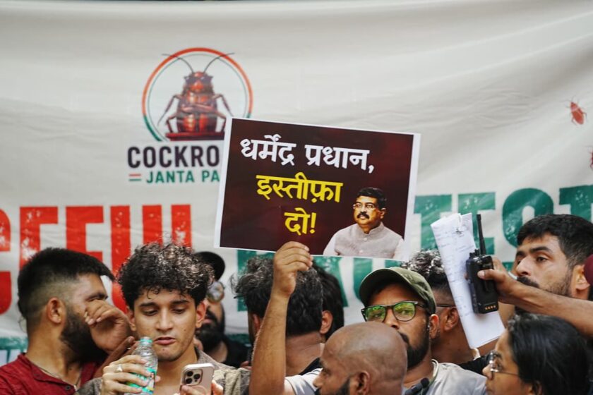 जंतर-मंतर पर 'कॉकरोच जनता पार्टी' का प्रदर्शन, शिक्षा मंत्री के इस्तीफे की मांग