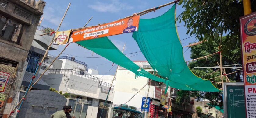 Shade worth Rs 32 lakh blown away in the wind, Green net and mist spray also uprooted, Questions raised on the system of Municipal Corporation, Big scam or big negligence?
