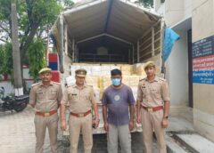 अंडो की बिल्टी पर शराब की तस्करी का भंडाफोड़, हरियाणा से प्रयागराज ले जाई जा रही 340 पेटी अवैध शराबसे भरा ट्रक पकड़ा