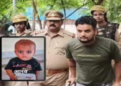 डेढ़ साल के मासूम आरव की हत्या पर बड़ा फैसला: दोषी विराज को मौत की सजा