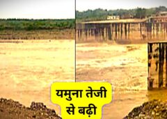 लगातार बारिश से बढ़ा बाढ़ का खतरा, हथनीकुंड बैराज से छोड़ा गया हजारों क्यूसेक पानी, यमुना किनारे अलर्ट