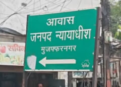 15 साल पुराने हत्या और लूटकांड में बड़ा फैसला: चार दोषियों को फांसी की सजा