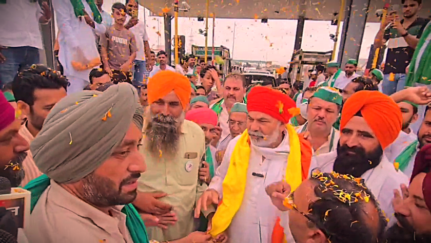 Bharatiya Kisan Union Tikait Mahapanchayat,