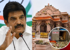 ‘राम मंदिर चढ़ावा चोरी की जांच सुप्रीम कोर्ट की निगरानी में हो’, कांग्रेस सांसद केसी वेणुगोपाल ने PM मोदी को लिखी चिट्ठी