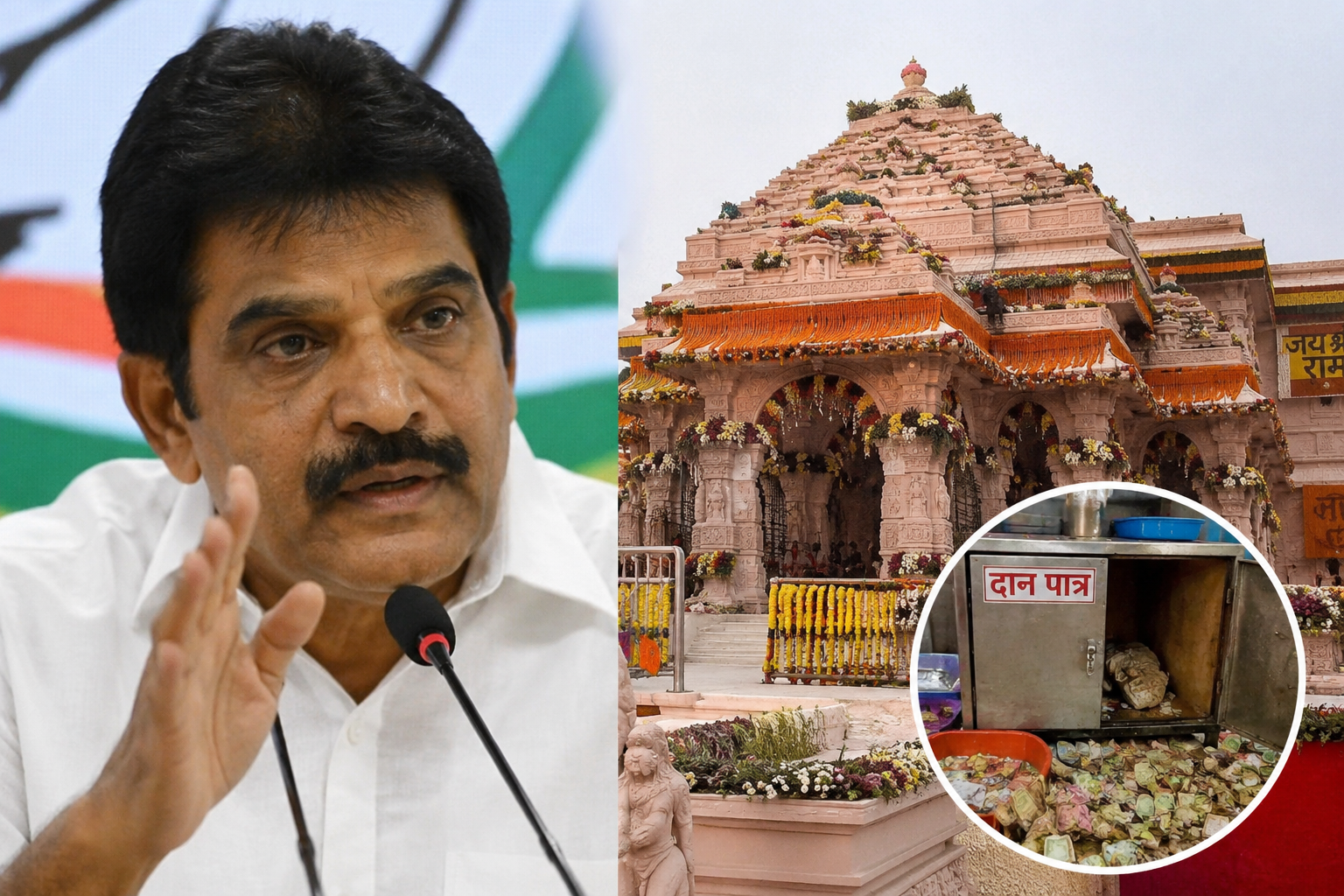 'राम मंदिर चढ़ावा चोरी की जांच सुप्रीम कोर्ट की निगरानी में हो', कांग्रेस सांसद केसी वेणुगोपाल ने PM मोदी को लिखी चिट्ठी