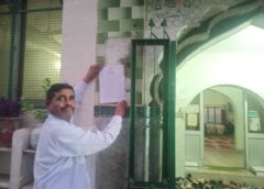 सहारनपुर कलेक्ट्रेट परिसर में कथित अवैध मस्जिद पर बड़ी कार्रवाई, ध्वस्तीकरण के आदेश; 6.41 करोड़ रुपये का जुर्माना