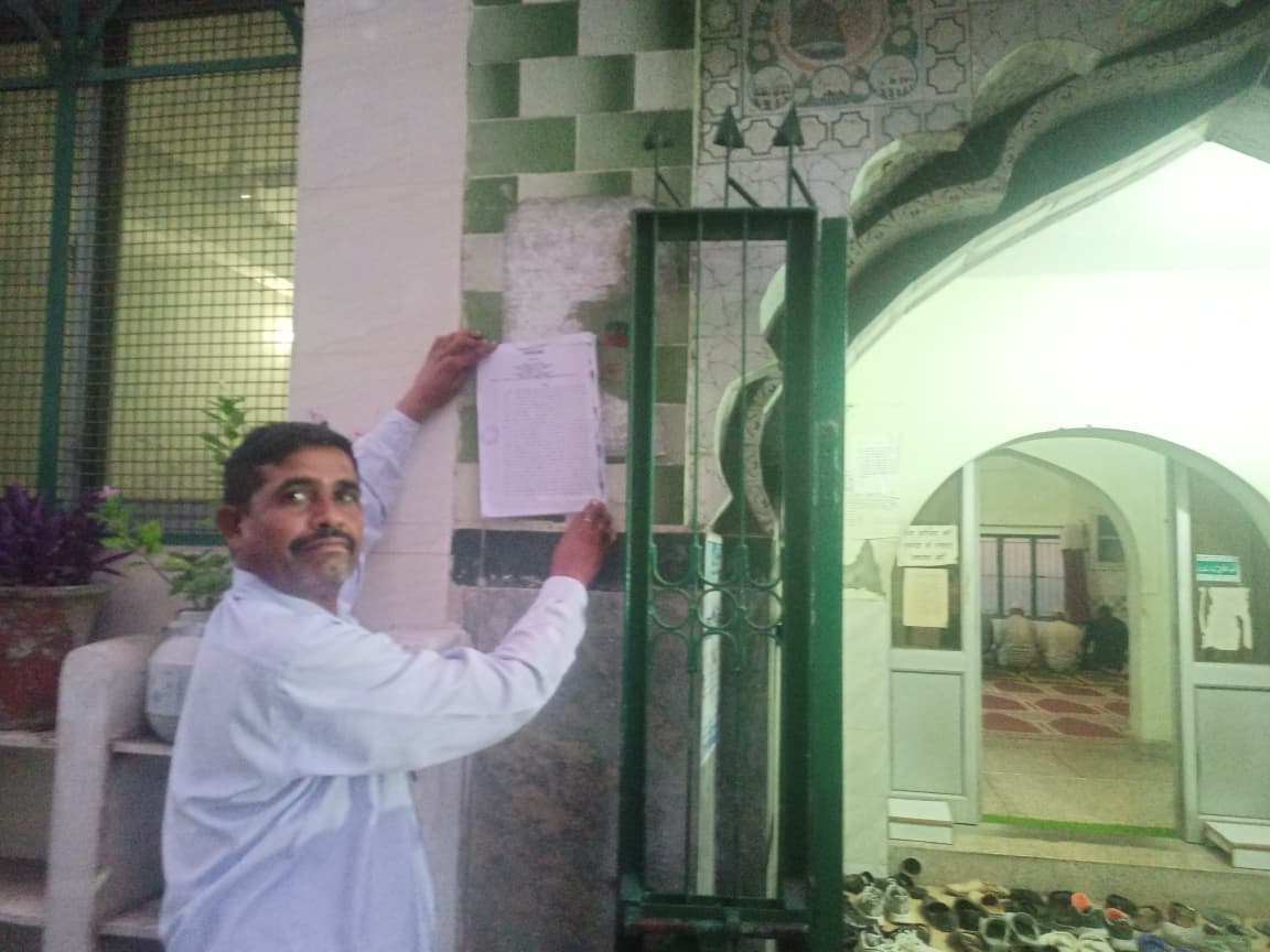 सहारनपुर कलेक्ट्रेट परिसर में कथित अवैध मस्जिद पर बड़ी कार्रवाई, ध्वस्तीकरण के आदेश; 6.41 करोड़ रुपये का जुर्माना