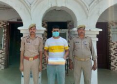 सहारनपुर में युवती के अपहरण, दुष्कर्म और कथित जबरन धर्म परिवर्तन मामले में आरोपी गिरफ्तार, दस्तावेज भी बरामद
