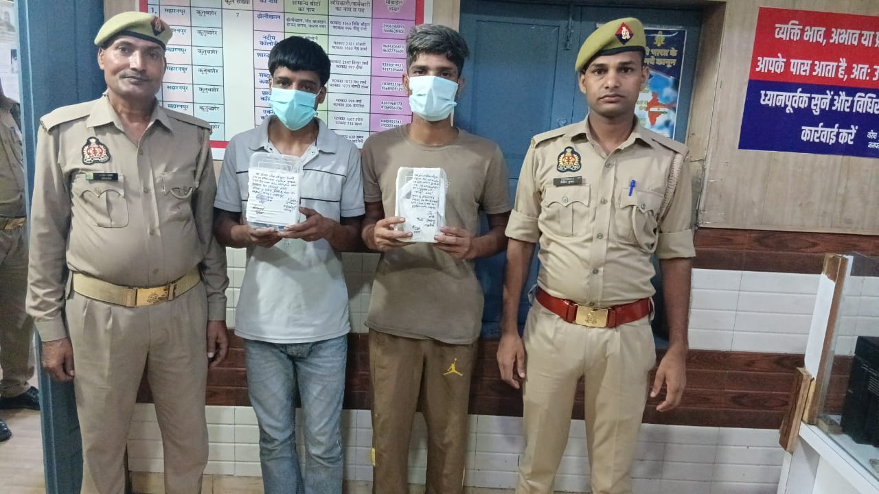 Two notorious drug smugglers arrested