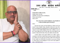 “सरकारें बदलती हैं, शिक्षा संस्थानों की गरिमा नहीं”—जौहर यूनिवर्सिटी के समर्थन में अजय राय ने राज्यपाल को लिखा पत्र