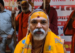 राम मंदिर CEO नियुक्ति पर शंकराचार्य अविमुक्तेश्वरानंद का हमला, बोले- ‘लोगों को मूर्ख बनाया जा रहा है’