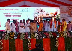 बाराबंकी में गरजे सीएम योगी: “अब यूपी में कट्टा नहीं, ब्रह्मोस मिसाइल बन रही है, जिसकी गूंज से पाकिस्तान और उसके आका की नींद उड़ जाती है”